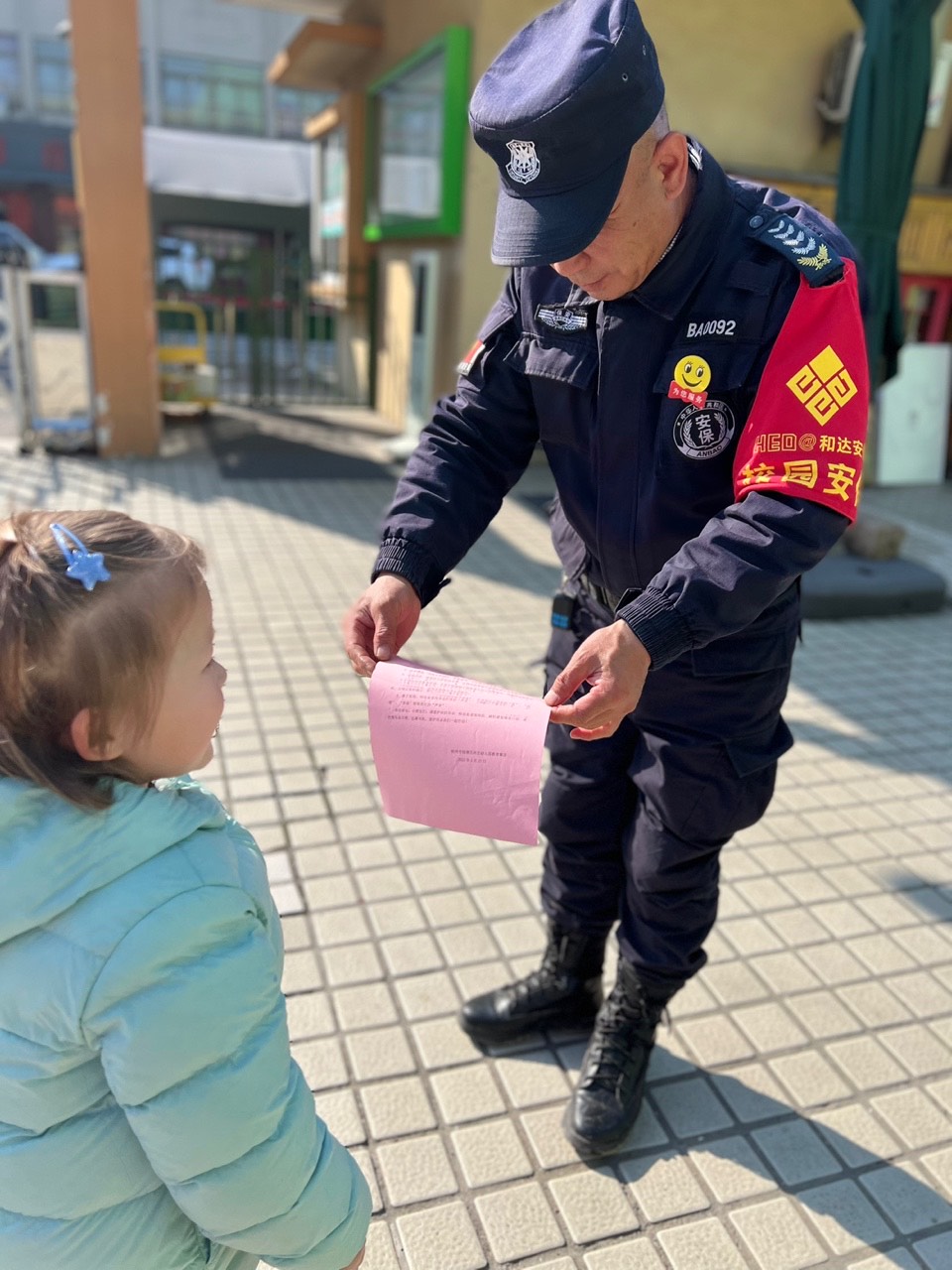 中班段发爱耳日倡议书 (5).jpg
