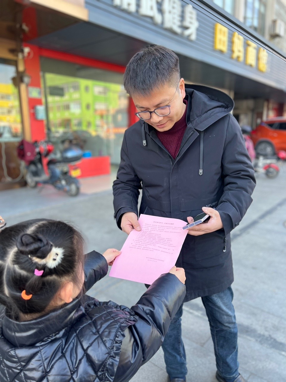 中班段发爱耳日倡议书 (6).jpg