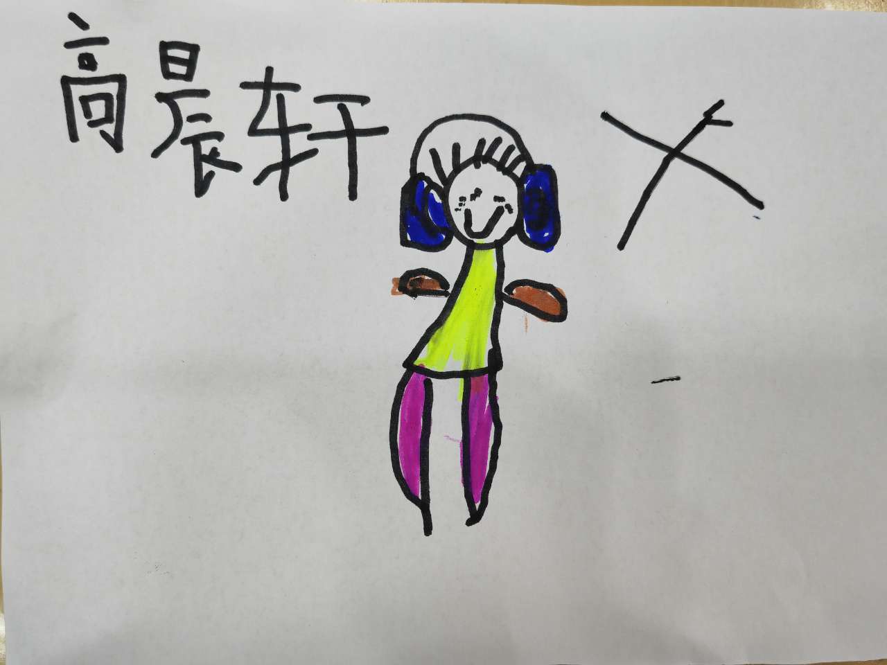 爱耳伤耳行为宣传画 (1).jpg