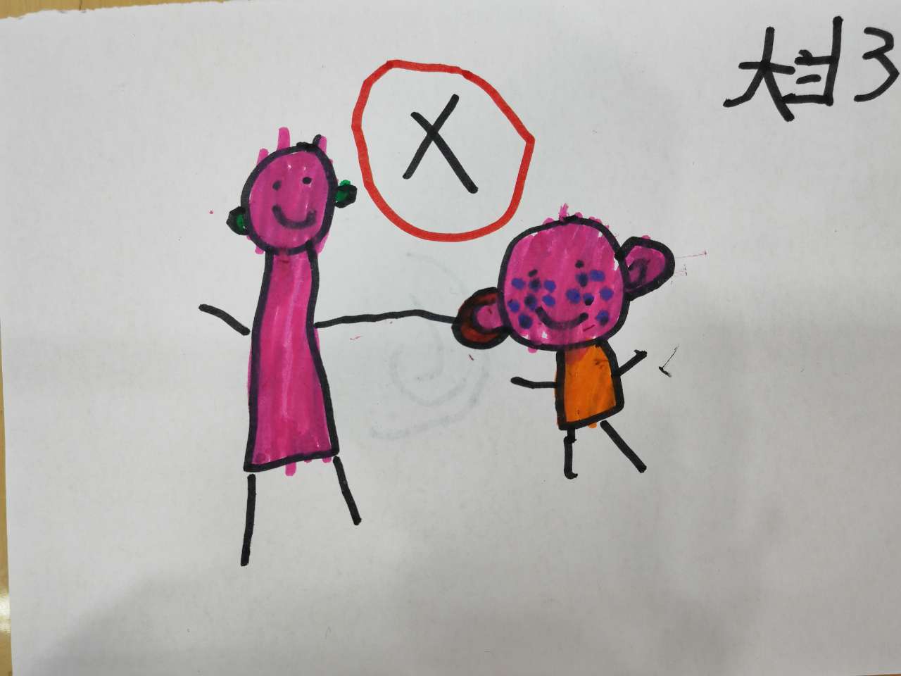 爱耳伤耳行为宣传画 (7).jpg